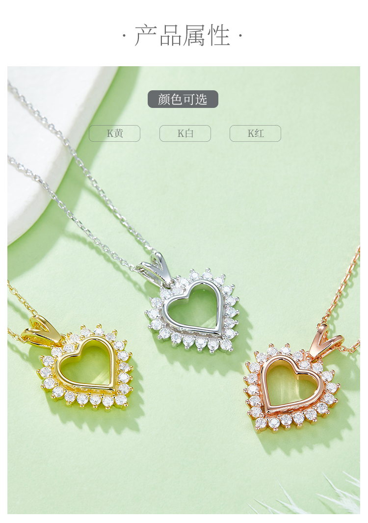 空芯爱心吊坠S925银莫桑钻厘石D级0.54CT - 2
